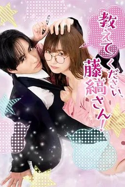 新生