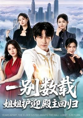 白夜破晓